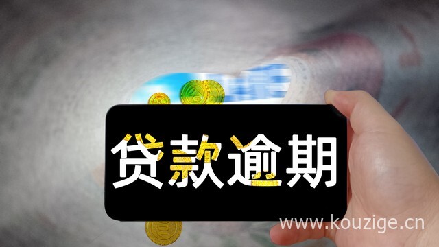 2025年10月下款的网贷口子，精心整理5个推荐一个网贷必下款的