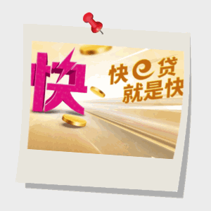 2025下款速度快的网贷口子，安利5个网贷最快最容易下款