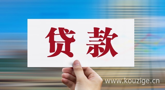 2025无视芝麻分的贷款，总结五个不看征信只看芝麻信用的贷款