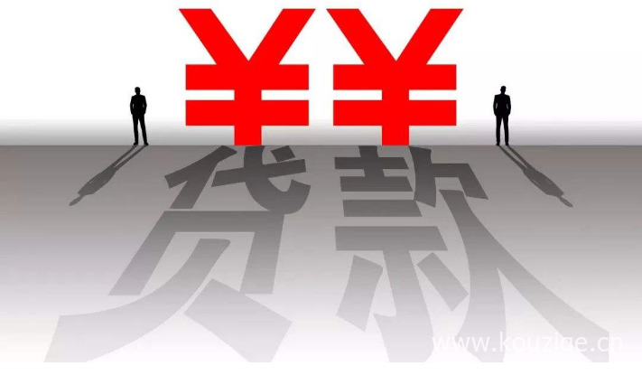 2025最新苹果id贷最新信息，安利5个苹果id贷款app申请入口