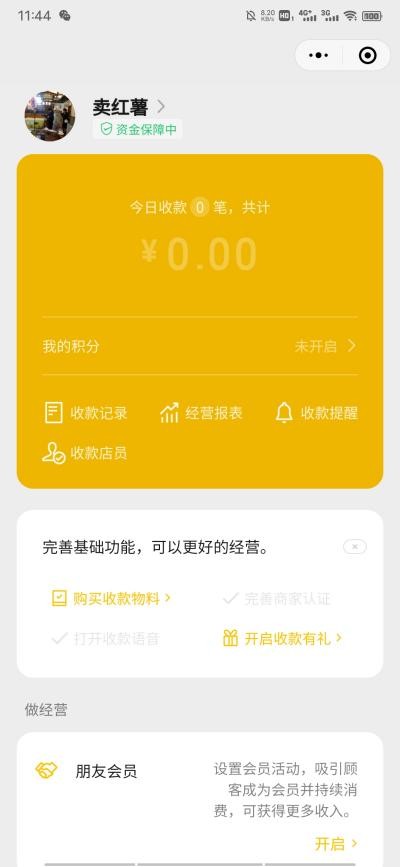 2025年最新最新好下款的网贷口子，今年可以尝试这5个哪个网贷平台比较容易通过呢