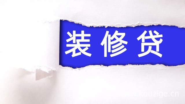 2025贷款哪家下款快不看征信，精心整理5个5家必过网贷