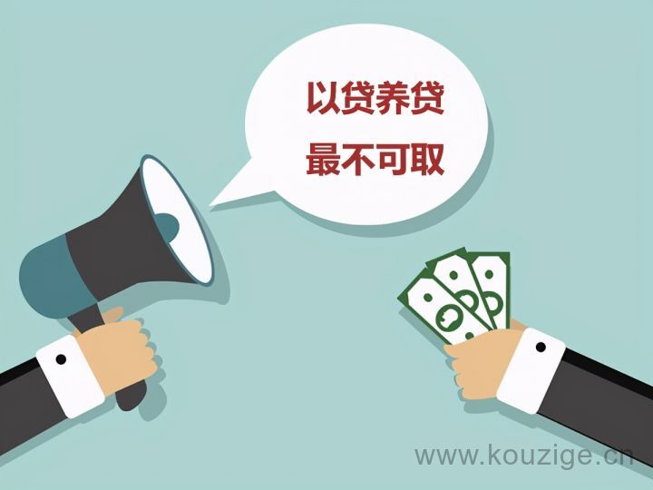 2025无视黑户能下款的，专业概括5个全黑户可以贷的网贷
