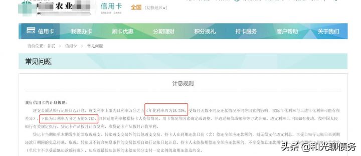 2025靠谱下款网贷口子，精心整理5个黑到没一个口子下款了