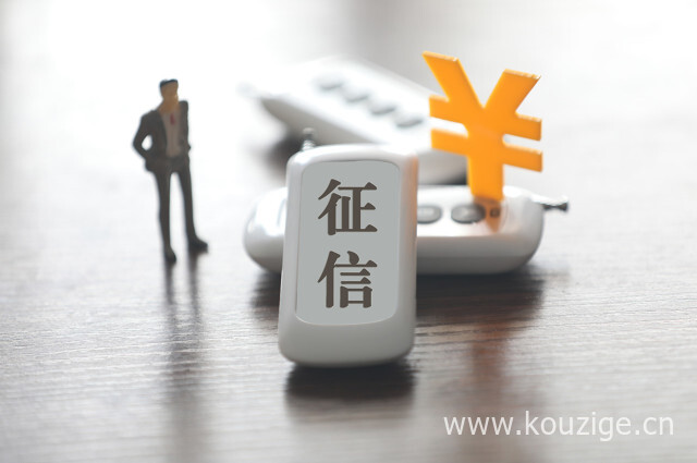 2025不看征信的口子秒下款，安利5个不看征信的网贷百分百下款