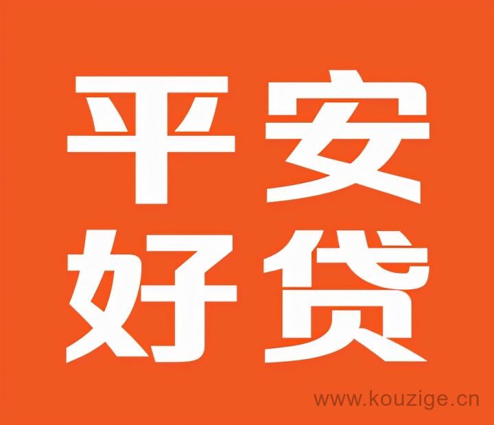 2025最新容易下款大额网贷口子，精心整理5个5家必过网贷