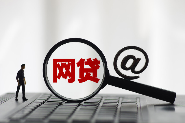 2025最新易下款平台无视征信，权威整理5个征信花了能下款的网贷