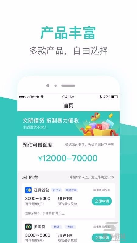 2025无视黑白必下款的网贷，精心整理五个黑户有逾期哪里能借到钱啊急用