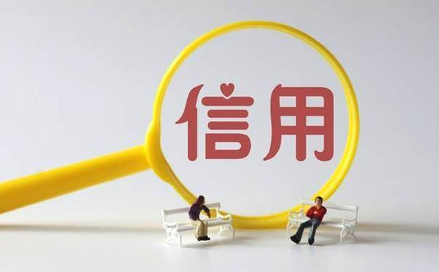 2025贷款平台哪个好下款不看征信年龄，精心整理5个哪些贷款平台不看征信100%下款的