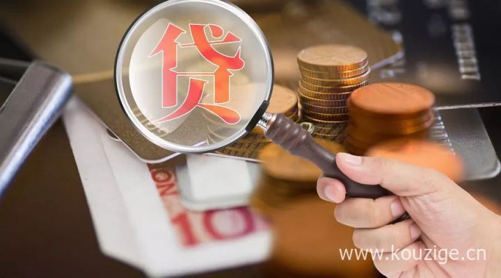 2025正规无视黑户的贷款，罗列5个黑户急用钱3000马上用怎么办