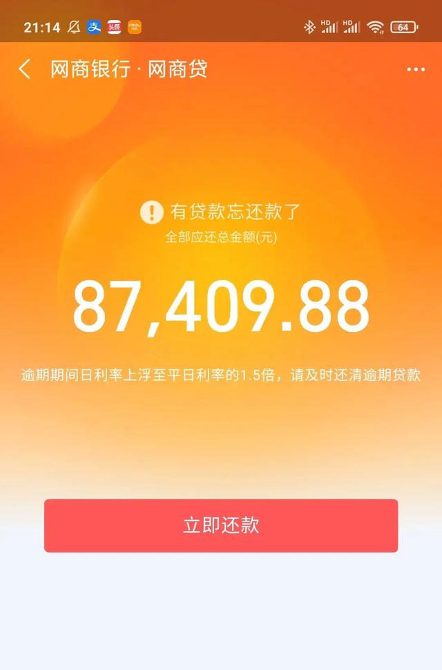 2025贷款app无视征信，总结五个征信花了能下的贷款口子