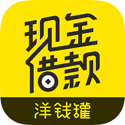 2025无视负债贷款联系方式，总结五个网贷不看征信不看负债快速下款的