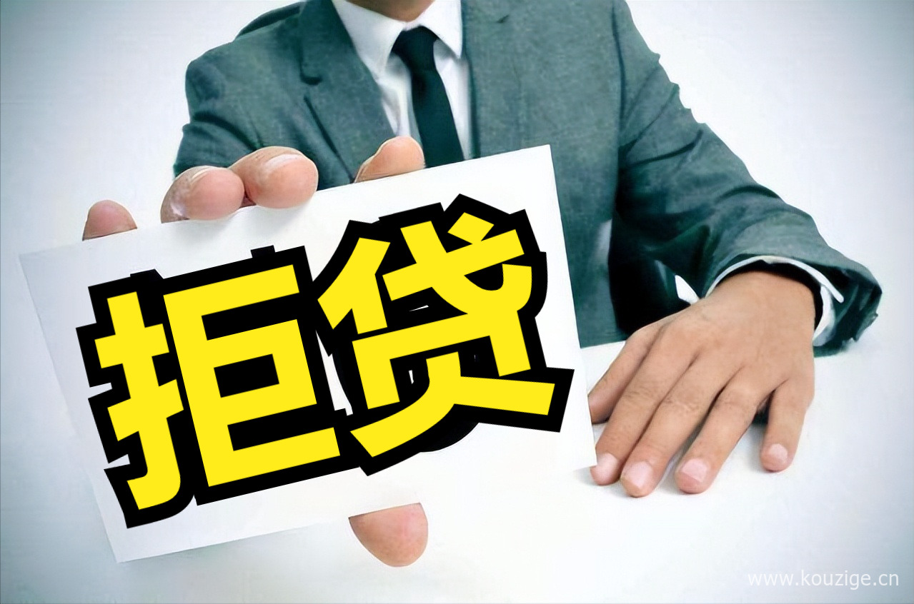 黑到不能再黑都能下款的口子，专业概括5个2025强制下款的黑网贷