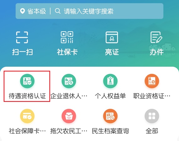 2025无视征信下款的网贷平台，权威整理5个无视各种逾期的口子