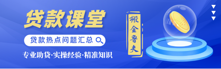 2025最新贷款平台无视黑白，汇总5个借5000不看征信秒下款
