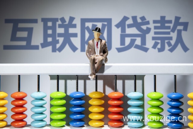 2025网贷黑口子秒下款，汇总5个黑口子小额贷款app