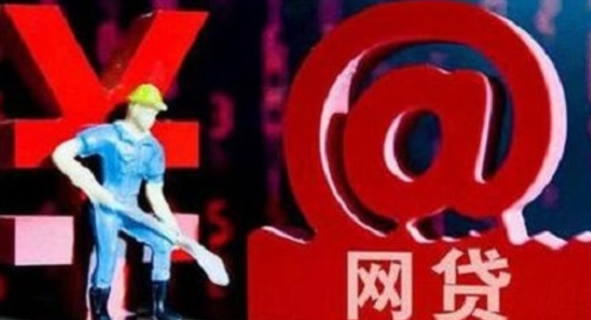 2025不看征信周末也下款，精心整理5个无条件秒过的小额贷款