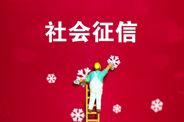 2025无视黑白贷款头像，专业概括5个征信黑了怎么贷款
