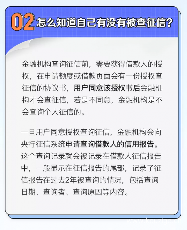 2025贷款无视黑白花，今年可以尝试这5个无视各种逾期的口子