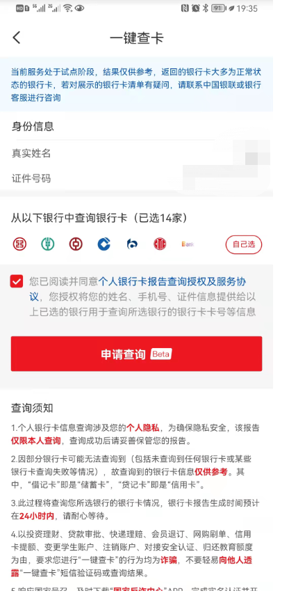 2025征信无视黑白贷款，今年可以尝试这5个黑户走投无路了怎么贷