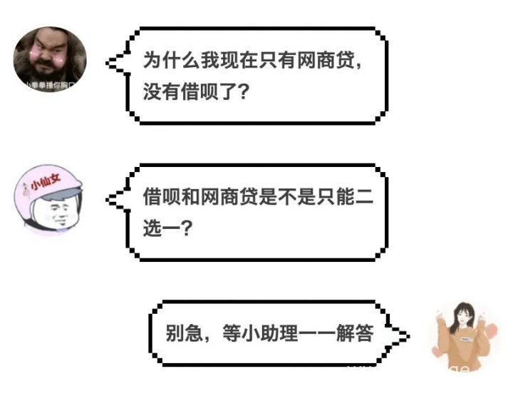 2025最新不管黑白户包下款的口子，汇总5个无视黑白下款8000左右的口子