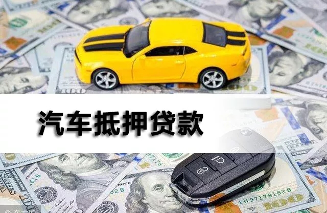 2025逾期下款口子，精心整理五个中国网贷逾期政策调整