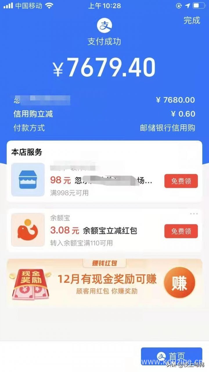 2025无视黑白的身份证贷款，今年可以尝试这5个个人借钱