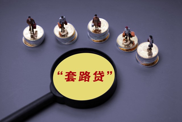 2025流水贷不看征信能下款吗，安利5个普融花借款