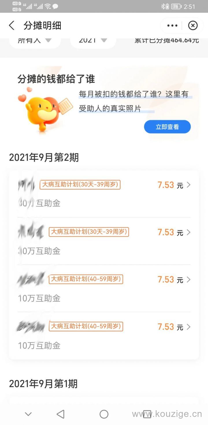 2025无视征信贷款马上拿钱，权威整理五个私人微信放款小时在线