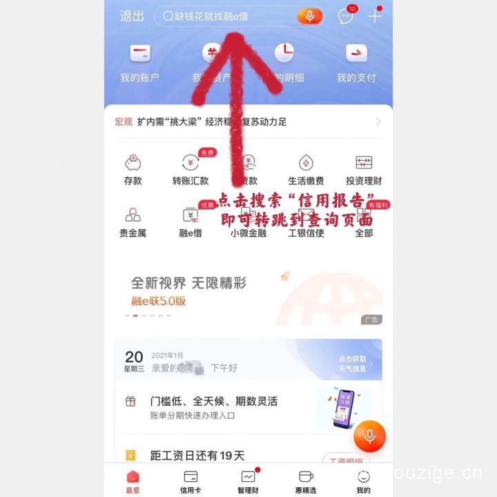 2025分期贷款app无视黑白，精心整理五个无视黑白的贷款平台