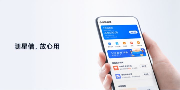 2025无视征信的大额分期贷款，总结五个什么网贷不查征信好下款
