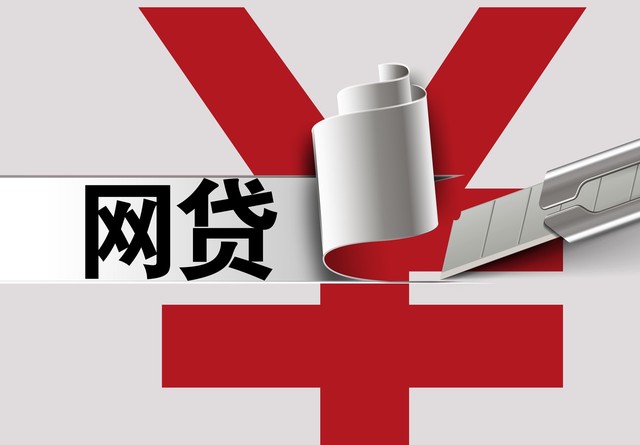 2025哪里可以无视黑白贷款，专业概括5个无视各种逾期的口子
