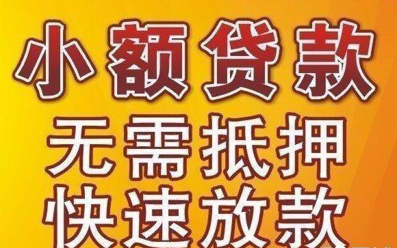 2025无视征信的网贷必下款app，罗列5个申请频繁被风控能下的贷款