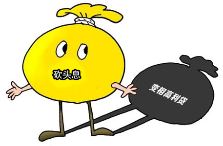 2025不看征信负债下款的平台，精心整理5个身份证借钱5000