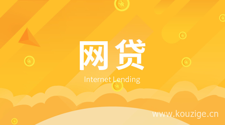 2025无视央行征信的网贷，盘点5个无视征信的网贷平台