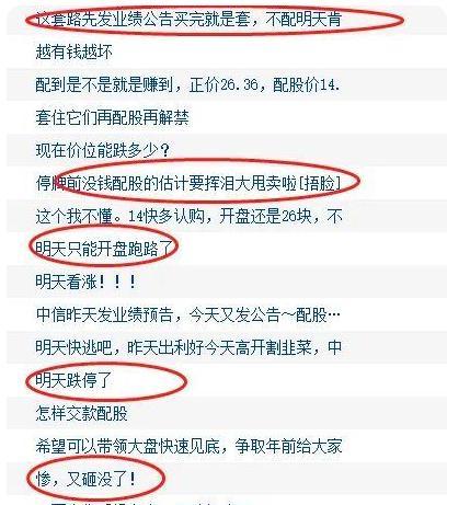 2025网上无视黑白贷款可信吗，专业概括5个纯私人放款10000联系