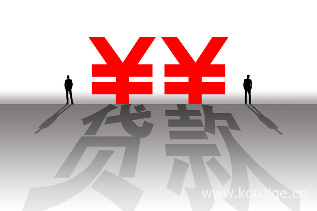 2025有车有房无视征信的贷款，专业概括5个有车绿本可征信太差怎么贷款