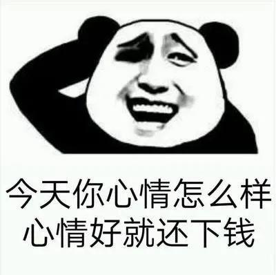 2025最新黑户下款的网贷小口子，今年可以尝试这5个普融花借款