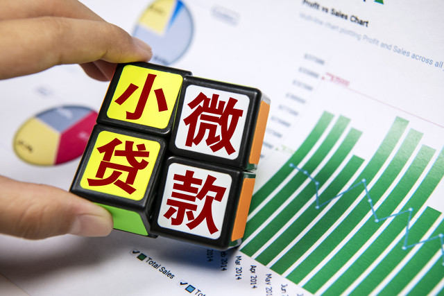 2025最新容易下款的网贷口子，综合评分不足小额借款