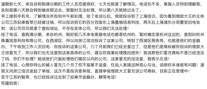 2025年最新热门能成功下款的网贷口子，精心整理5个网贷比较好下款的口子