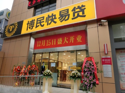 2025无视资质的贷款平台短期，专业解读五个不需要验证资金的贷款平台