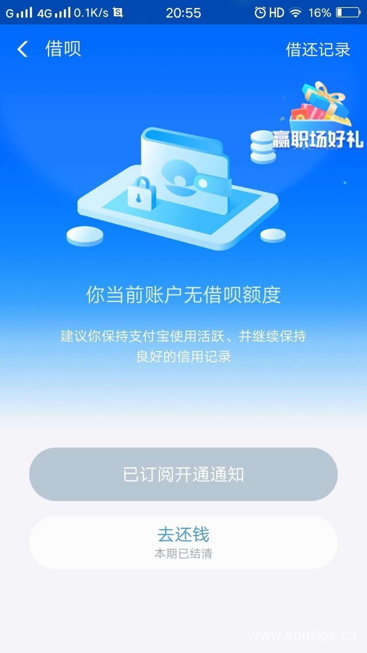 2025无视风控百分百下款，整理5个无视一切包下款的贷款