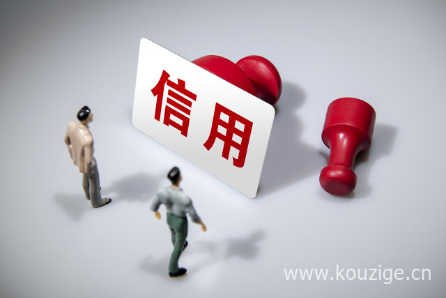2025什么贷款无视征信大数据，专业概括5个黑户征信差哪里能借到钱啊急用