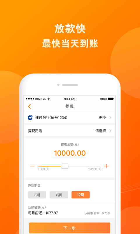 2025有无视征信的贷款软件没，权威整理5个无视征信的借款平台