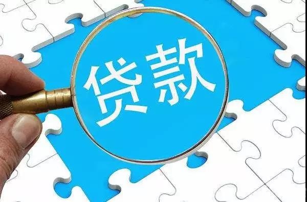2025不看征信可以下款的网贷，无需征信的贷款平台