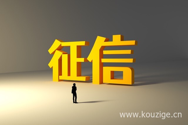 2025网贷黑可以下款的口子，今年推荐5个黑口子不看征信无视大数据