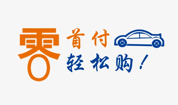 2025不看征信下款快联系方式
