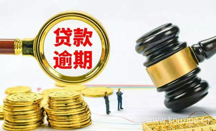 2025无视逾期贷款app，今年可以尝试这5个严重逾期能借钱的app