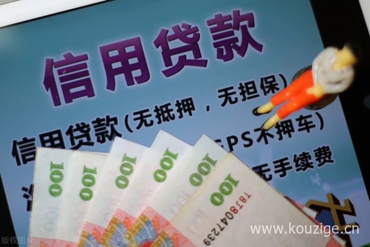 2025年10月份下款的网贷口子，权威概括5个哪个网贷平台最好下款