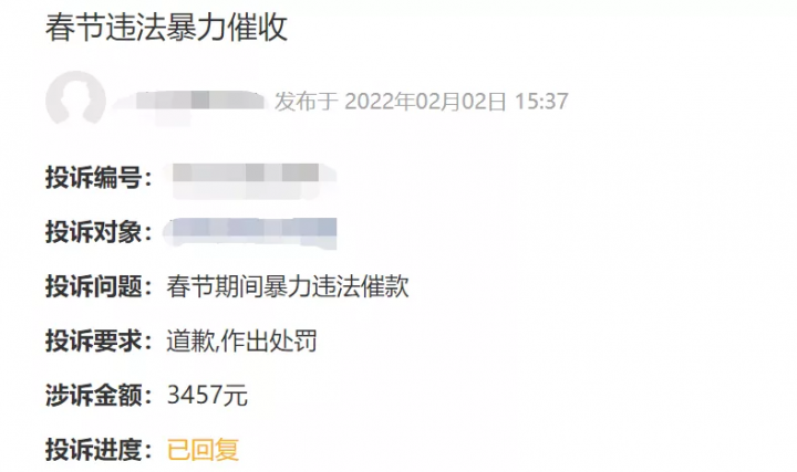 2025无视征信的大额贷款平台